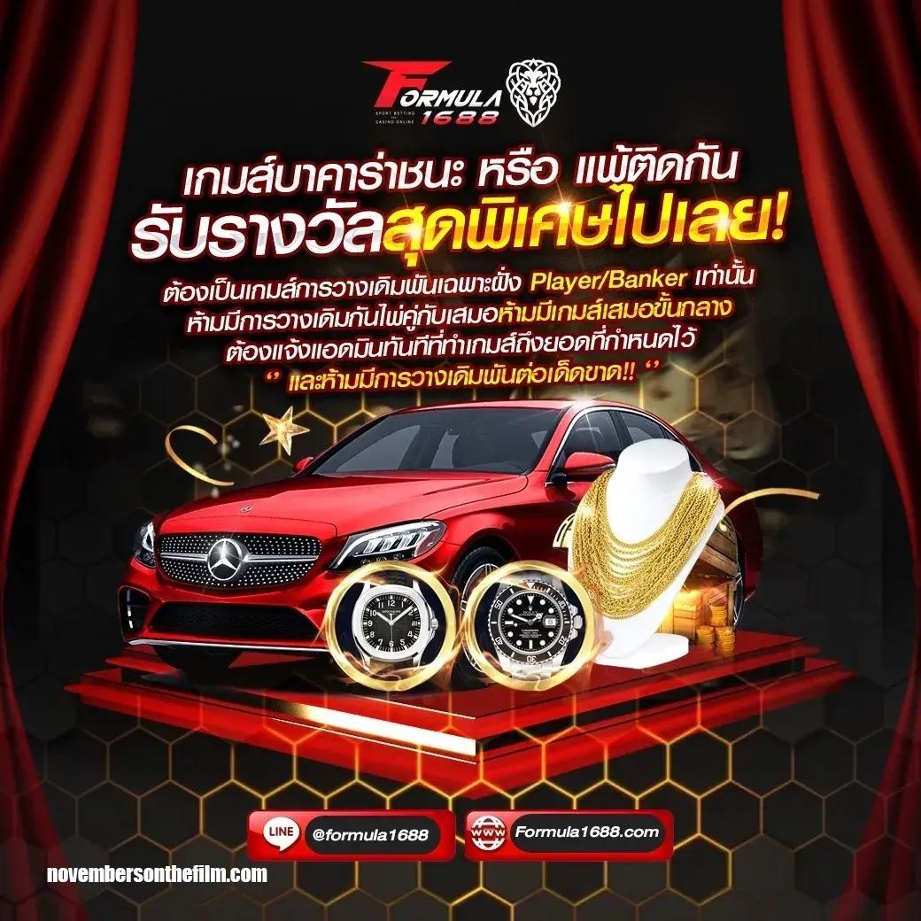 บีจี เกม 777 ค่ายคาสิโนออนไลน์ระดับชั้นนำ สมัครง่าย ได้เงินจริง