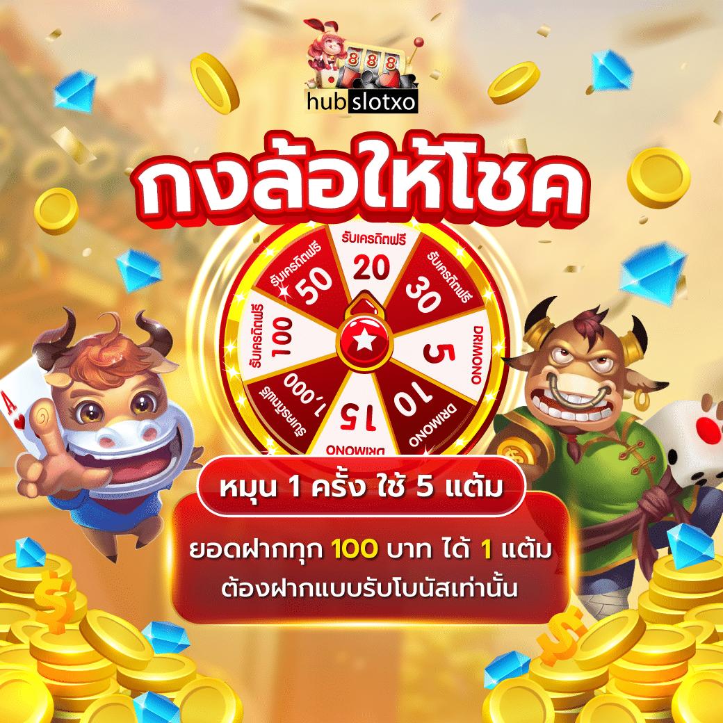 บ้นผลบอล คาสิโนออนไลน์ครบวงจร เดิมพันง่าย ลุ้นมันส์ ทุกเกม