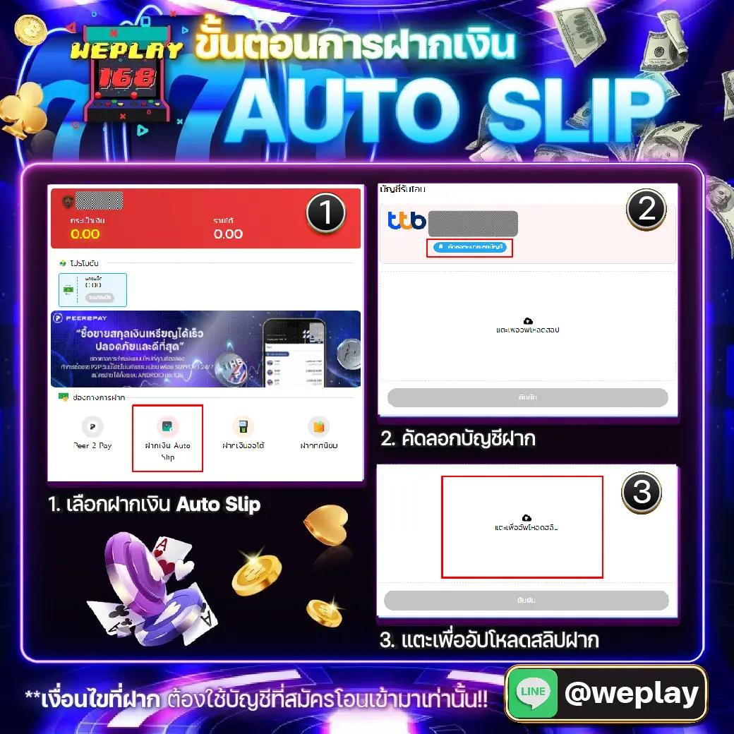 บผลบอลสด เว็บตรงครบวงจร ลุ้นรางวัลใหญ่ทุกวัน