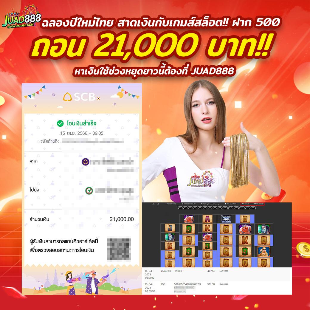 บอบวันนี้ คาสิโนอันดับหนึ่ง บริการรวดเร็ว เล่นง่าย จ่ายจริง