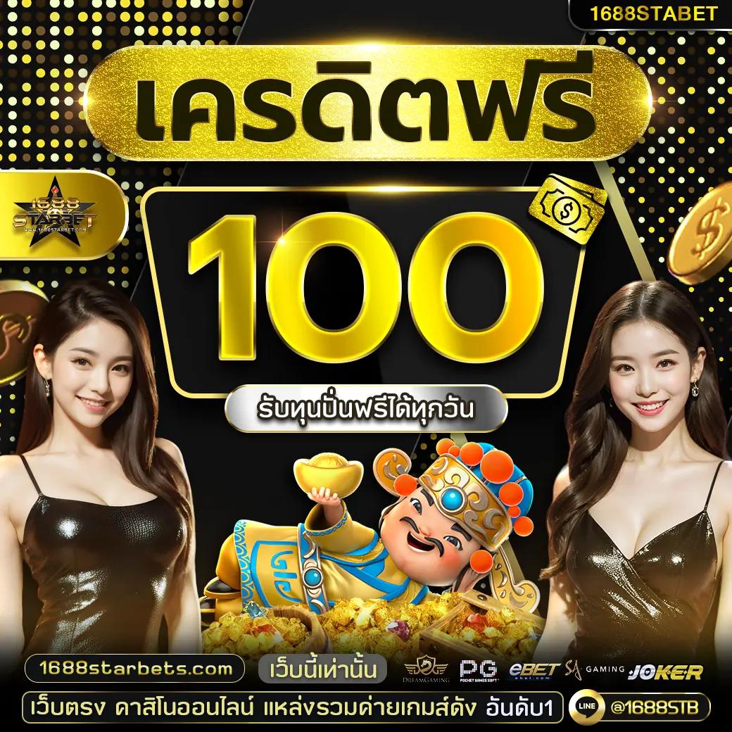 บอล69วันนี้ คาสิโนออนไลน์ บริการทันใจ เล่นง่าย จ่ายจริง