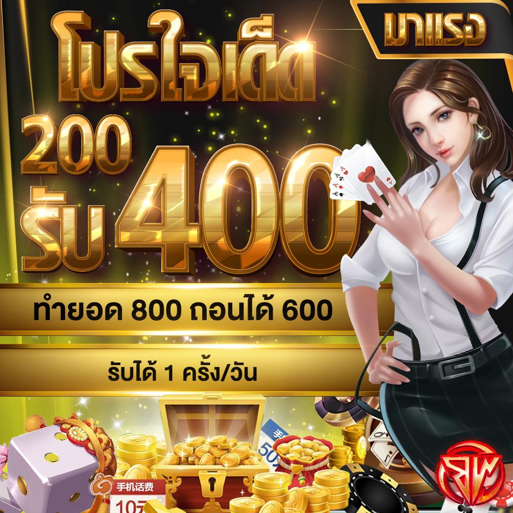 บอล8888 เว็บตรงเดิมพันง่าย จ่ายจริง แจกโบนัสไม่อั้น