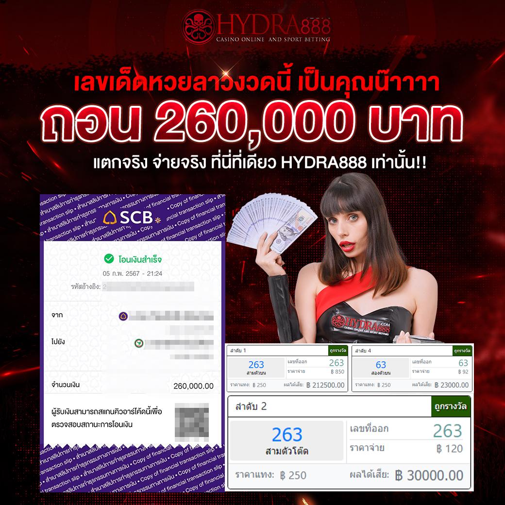บอล888 เว็บตรง เล่นง่าย จ่ายจริง ระบบทันสมัยที่สุดในไทย