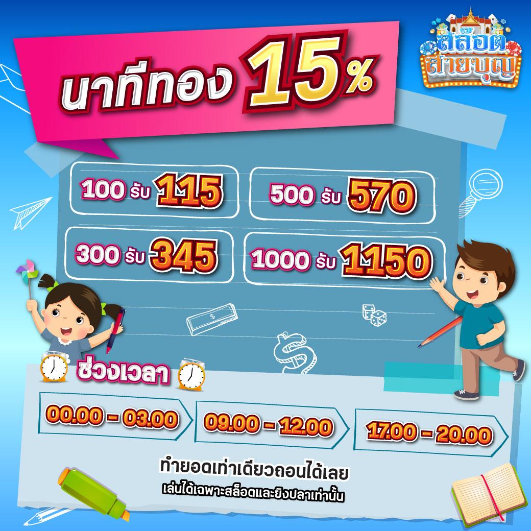 บอลคืนนี้ทั้งหมด คาสิโนออนไลน์อันดับหนึ่ง มั่นใจ ปลอดภัย จบทุกการเดิมพัน