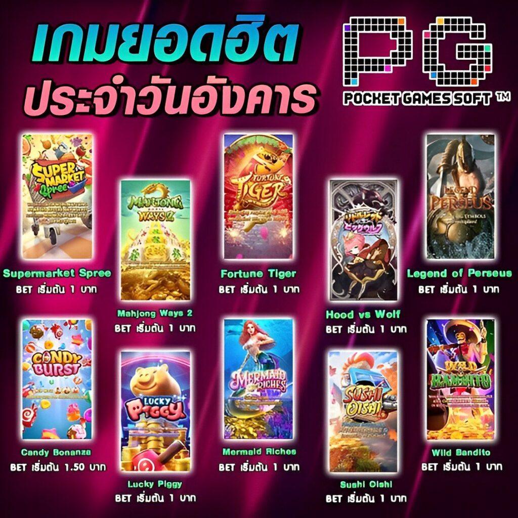 บอลซ่า คาสิโนสุดมันส์ รวมเกมสล็อตยอดนิยม จบครบที่เดียว