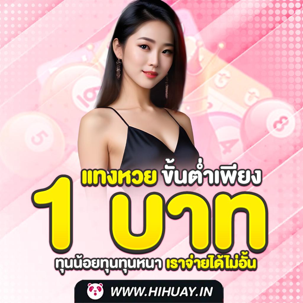 บอลทุกลีกวันนี้ จัดเต็มทุกแมตช์ สดแบบเรียลไทม์ทุกลีกดัง