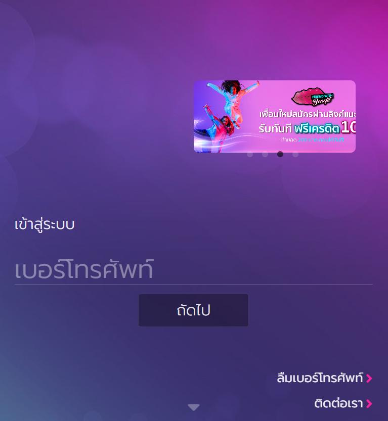 บอลบ้านบอล เว็บเดิมพันออนไลน์ครบวงจร มาตรฐานระดับเอเชีย
