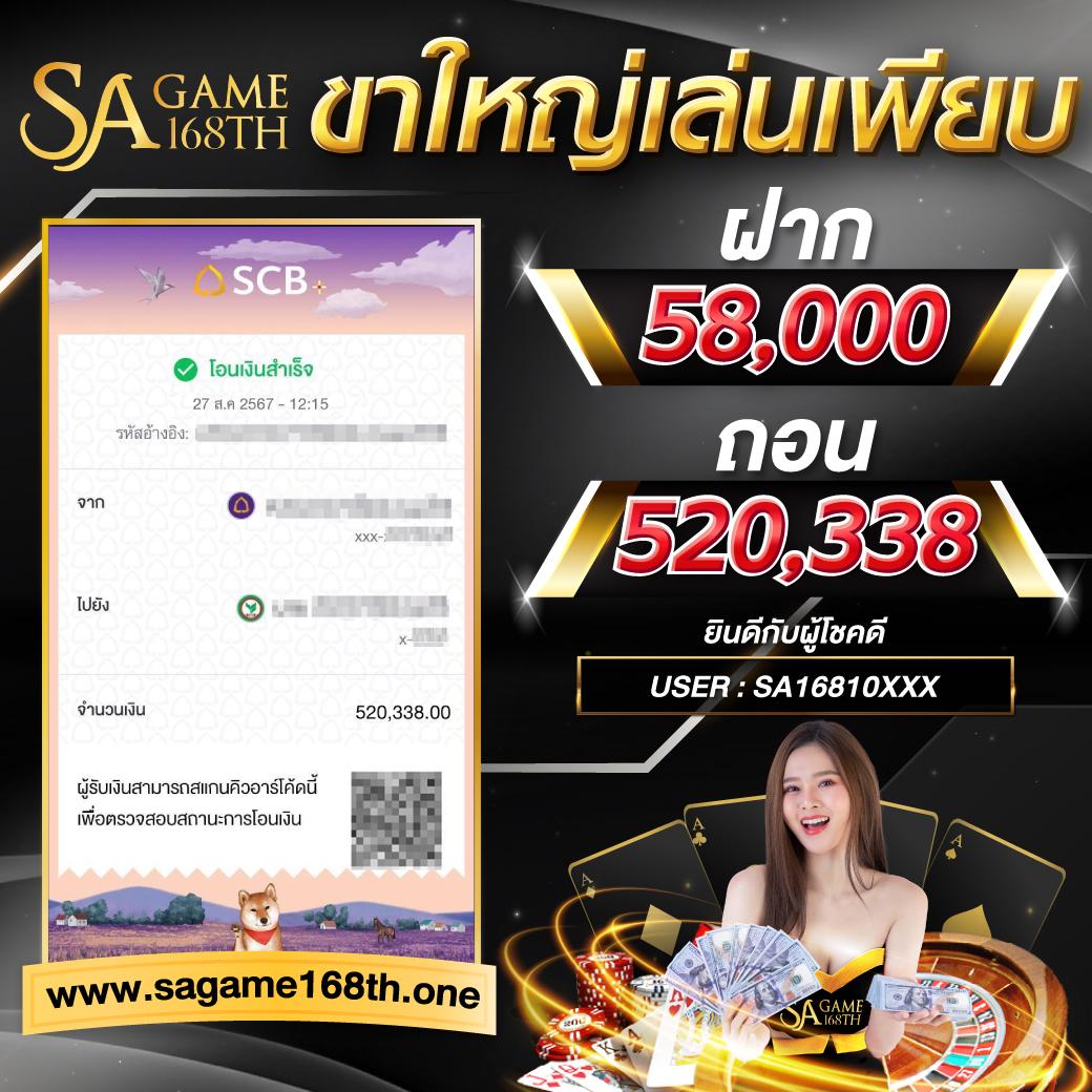บอลภาษาไทย888 เว็บเดิมพันสร้างรายได้ง่ายจ่ายจริงที่สุดในไทย