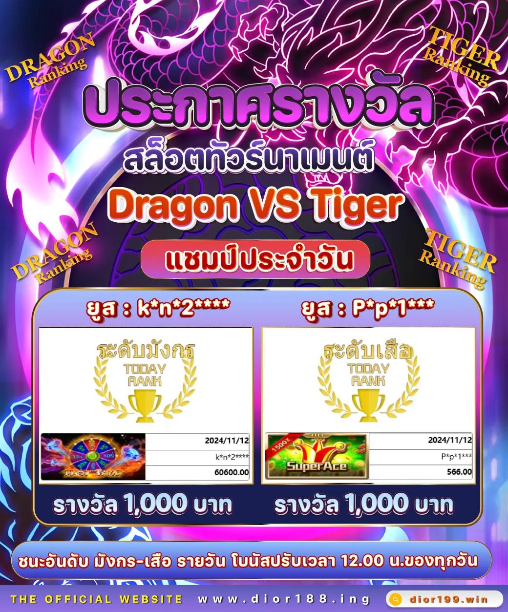 บอลภาษาไทย เว็บตรงครบเครื่อง จบทุกการเดิมพัน ไม่ต้องฝาก
