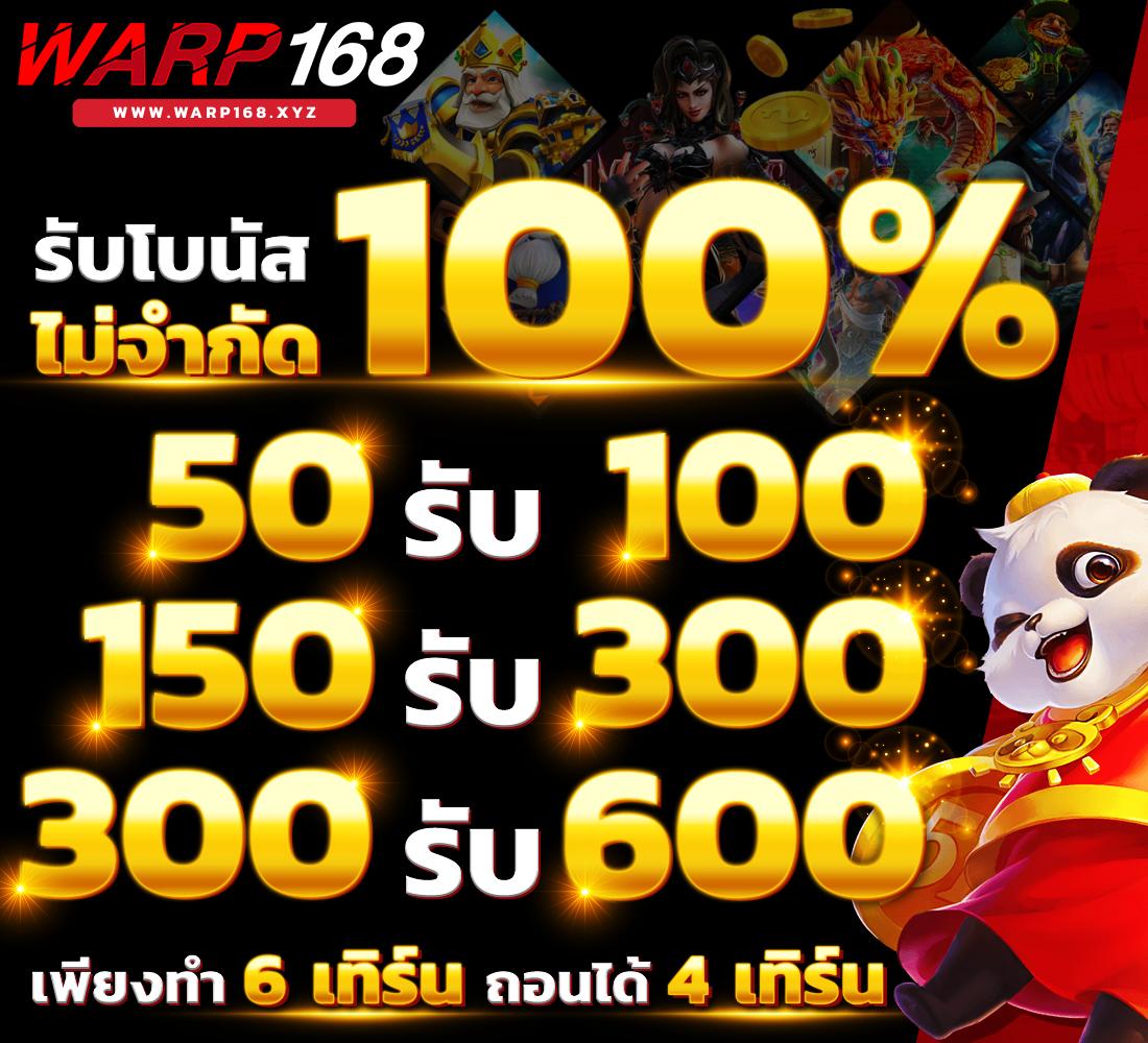 บอลยุโรปวันนี้ เว็บคาสิโนชั้นนำ มอบความสนุกไม่มีสะดุด