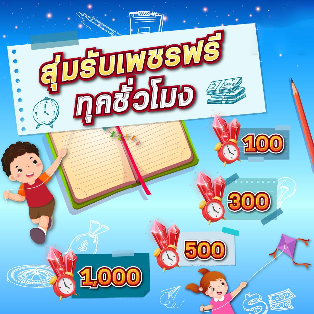 บอลราคา คาสิโนออนไลน์เดิมพันง่ายอันดับหนึ่ง 2024