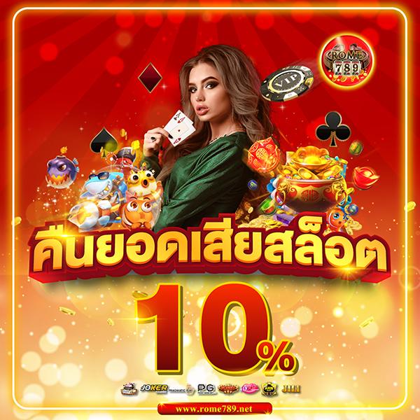 บอลวัน นี้ ศูนย์รวมการพนันออนไลน์ยอดนิยม มาพร้อมโปรโมชั่นสุดเร้าใจ