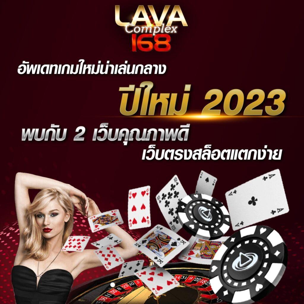 บอลวันนี้7m เว็บเดิมพันบอลครบทุกลีก ที่สุดของลีกดังและราคาพิเศษ