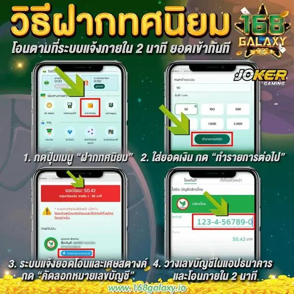 บอลวันนี้888 เว็บเดิมพันอันดับหนึ่งเต็มรูปแบบ 2024
