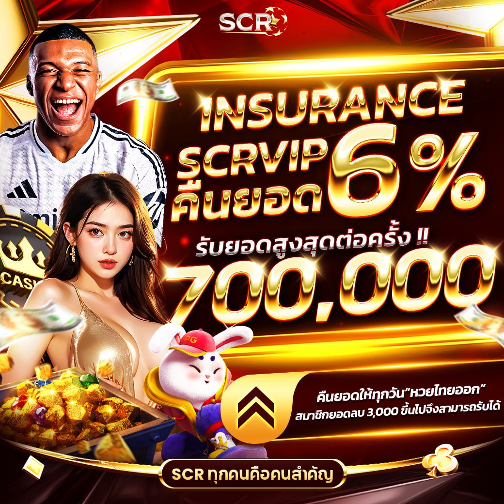 บอลวันนี้ Goal เว็บตรง เดิมพันสด พร้อมโปรโมชั่นเยอะที่สุด