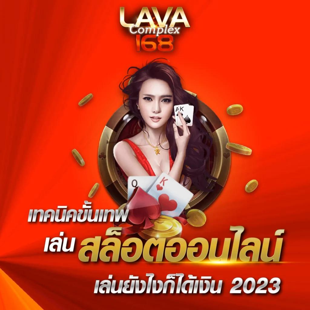 บอลวันนี่ คาสิโนครบวงจร มาตรฐานสูง โปรโมชั่นแรงที่สุด