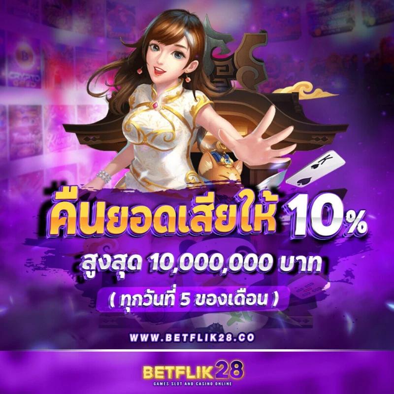 บอลวันนี้ทุกลีก คาสิโนออนไลน์ครบวงจร ระบบเกมทันสมัยที่สุดในไทย