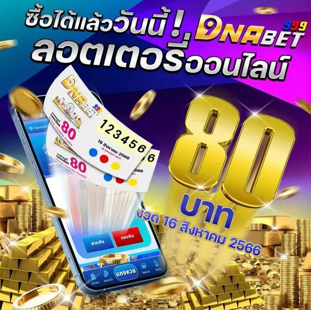 บอลวันนี้บอล คาสิโนออนไลน์อันดับหนึ่ง เดิมพันง่ายจ่ายจริง รีวิวแน่น