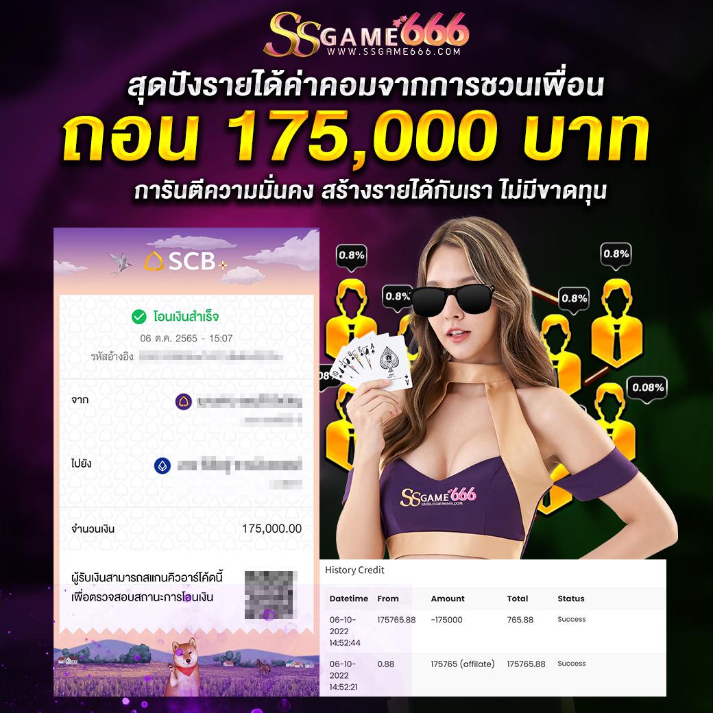 บอลวันนี้สด เว็บเดิมพันครบวงจร อัปเดตราคาบอลสดทันที