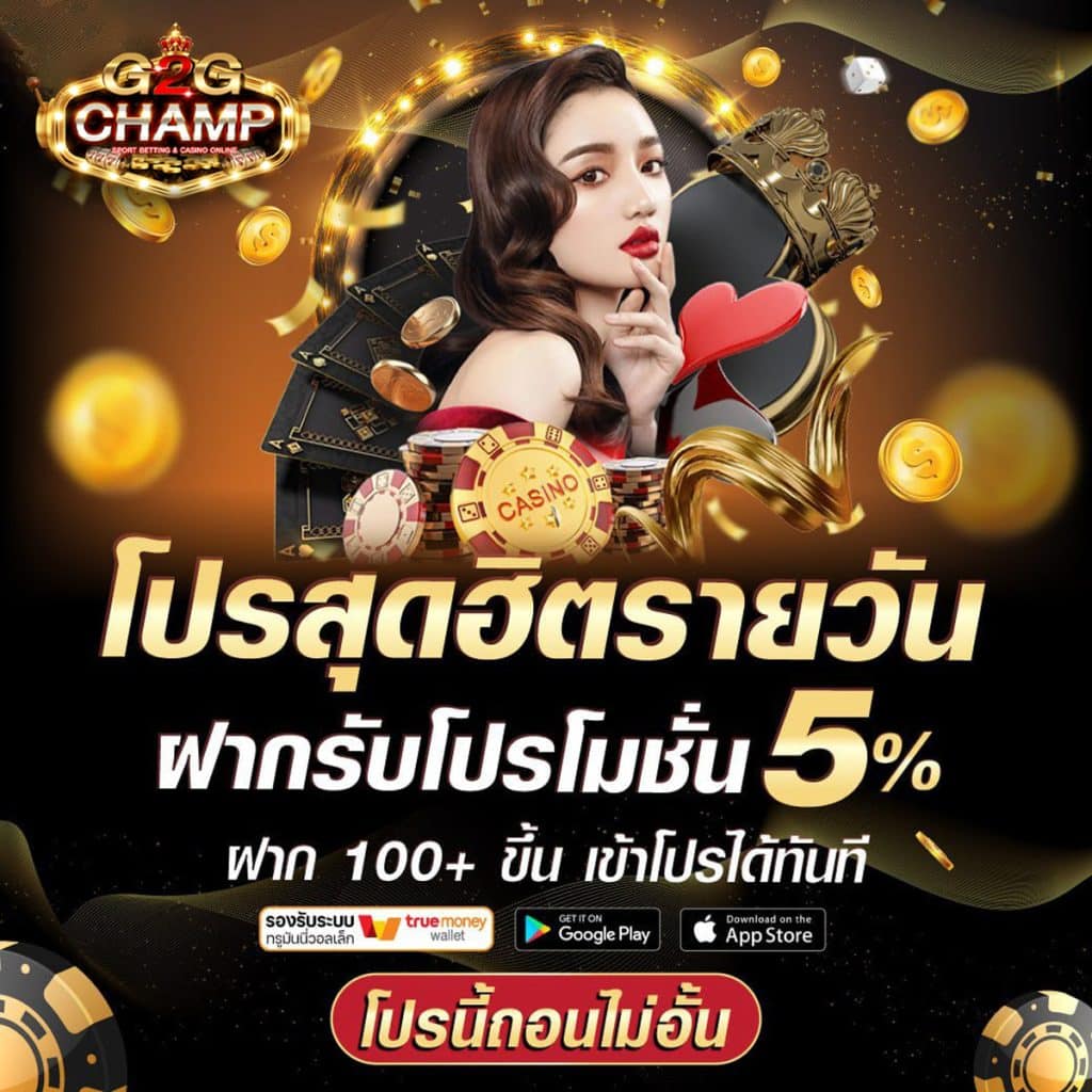 บอลสด วันนี้ - แหล่งรวมคาสิโนออนไลน์ครบวงจร 2025
