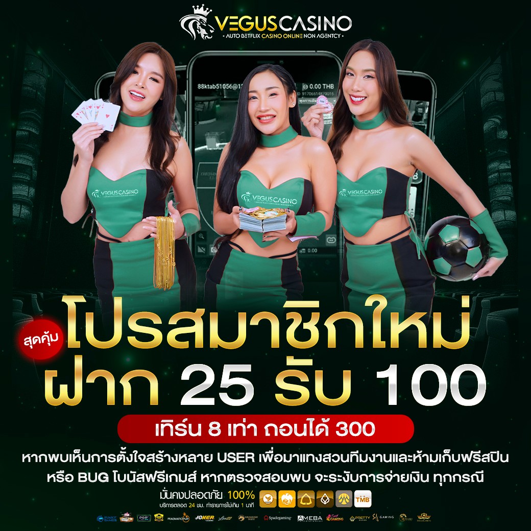 บอลสํารอง 5 เกมเดิมพันสุดฮิตให้บริการครบวงจร มั่นคง เชื่อถือได้