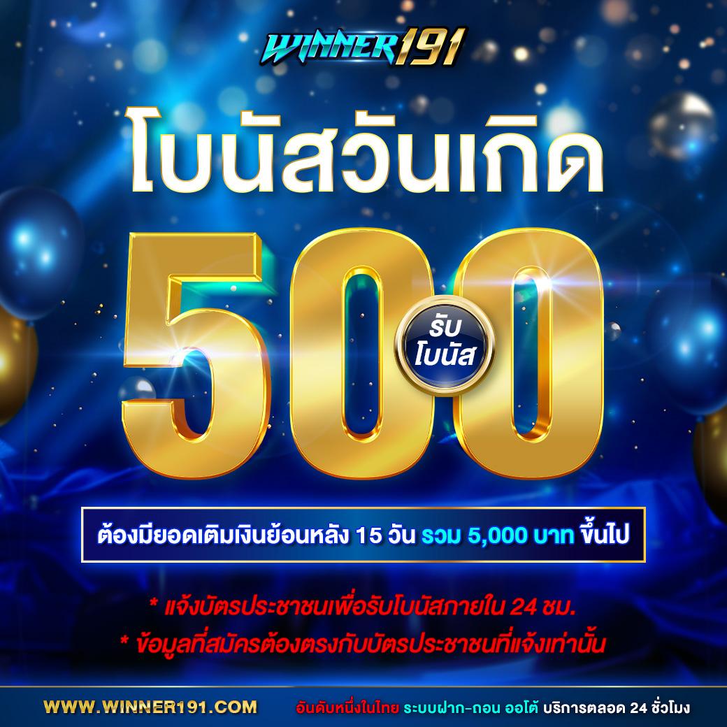 บอลเมื่อคืน คาสิโนออนไลน์สุดฮิต ครบทุกเกมเดิมพันยอดนิยม