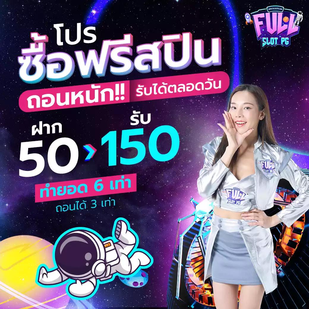 บาคาร่า1688 เว็บพนันออนไลน์อันดับ 1 มาตรฐานระดับสากล พร้อมบริการเต็มรูปแบบ