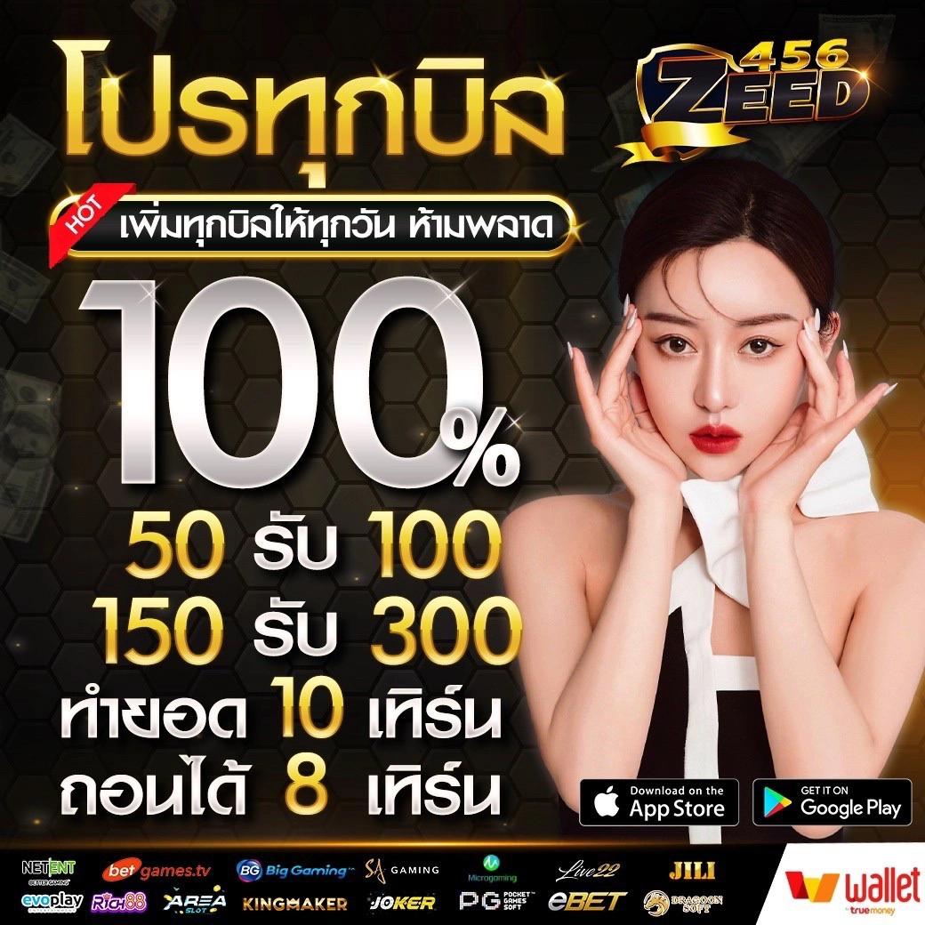 บาคาร่าทดลองเล่นฟรี สัมผัสประสบการณ์ใหม่พร้อมเทคนิคสุดแม่น