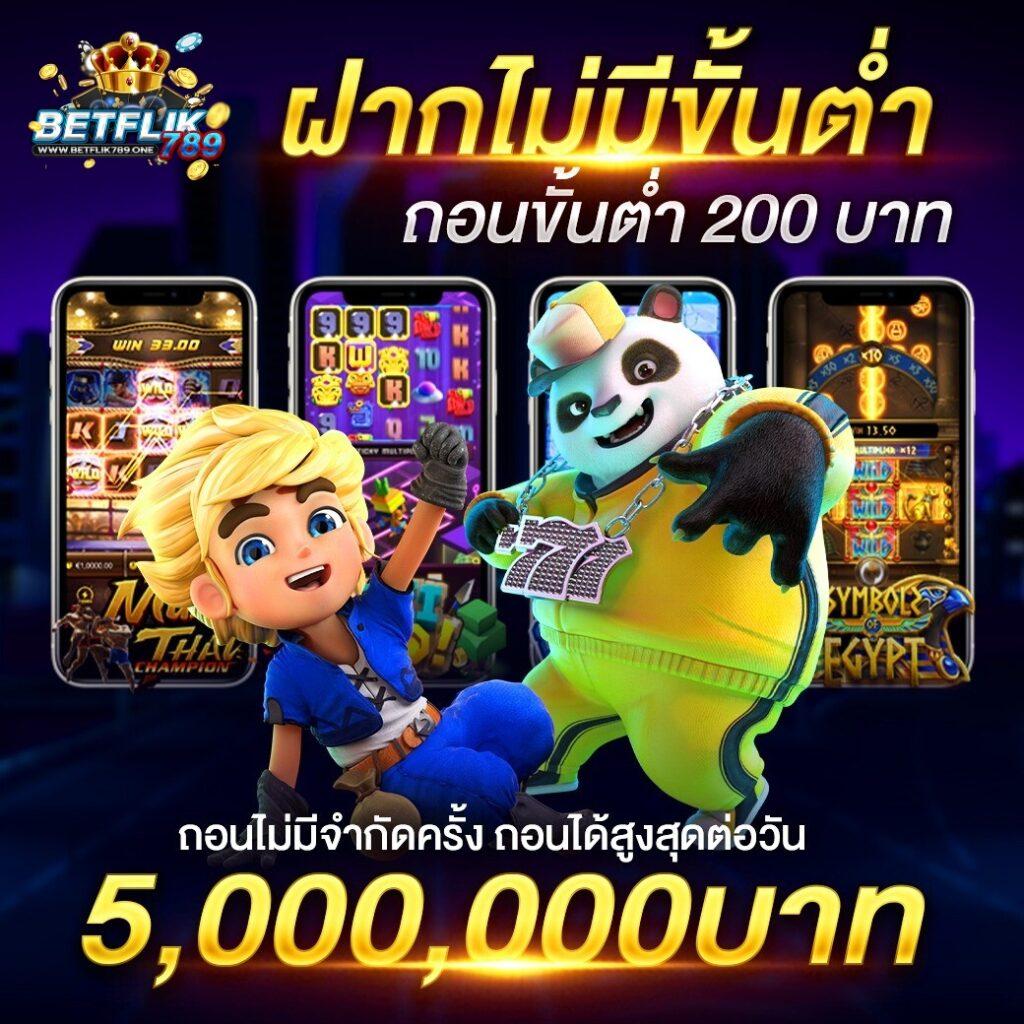 บาคาร่าเว็บตรงไม่ผ่านเอเย่นต์ สมัครง่าย ระบบปลอดภัย อันดับ 1