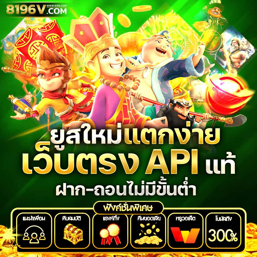 บาท1000 คาสิโนออนไลน์ ลุ้นสนุก มาตรฐานระดับสากล 2024