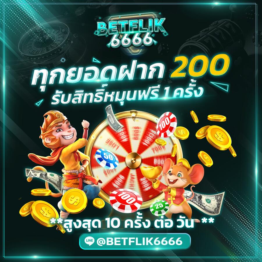 บ้าน ผล คาสิโน มิติใหม่ของความสนุกและรางวัลใหญ่ในประเทศไทย