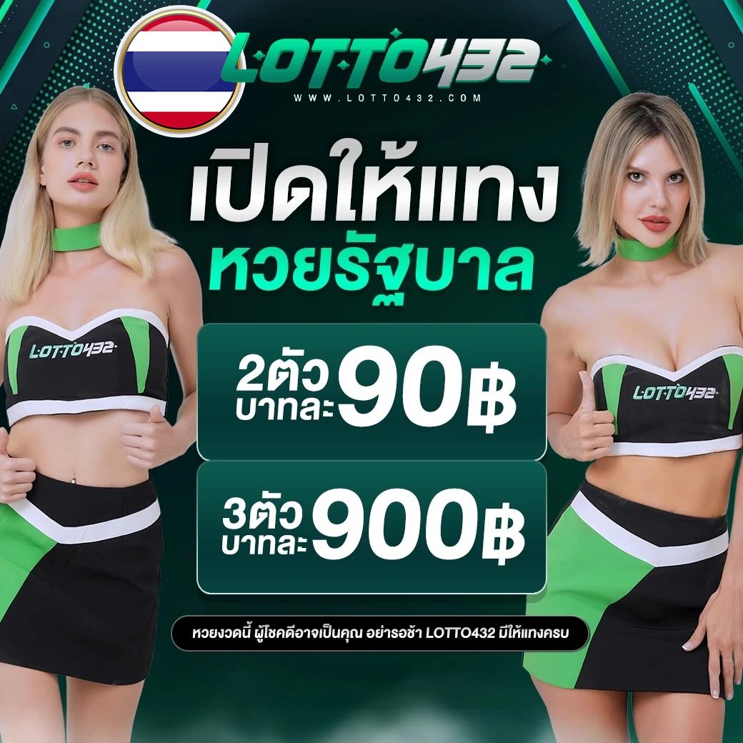 บ้าน ผล บอล888 คาสิโนออนไลน์อันดับหนึ่งของไทย สมัครรับเครดิตฟรีวันนี้