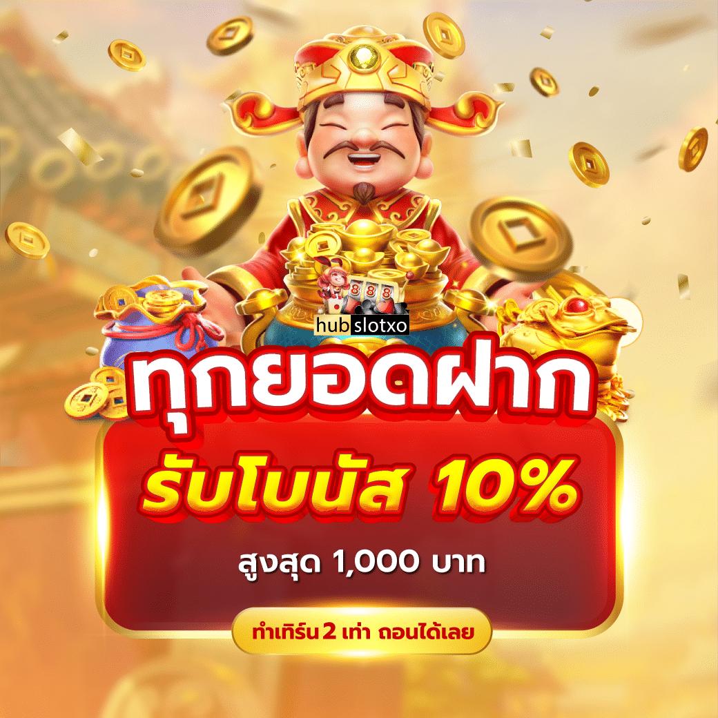 บ้าน ผล บอล วัน นี้ เว็บตรงรวมเกมเดิมพันยอดนิยมในประเทศไทย