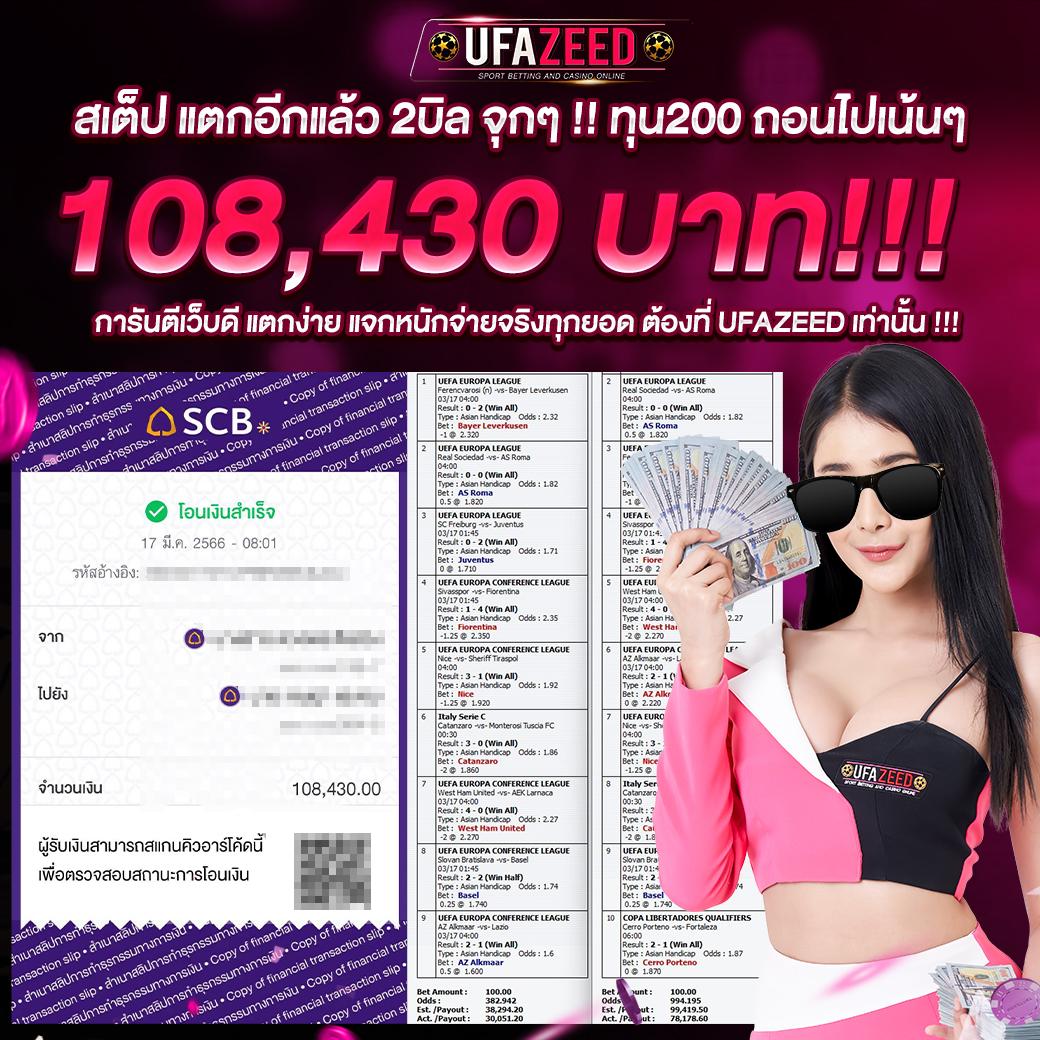 บ้าน ผลบอลเมื่อคืน เว็บตรงรวมสถิติล่าสุด จัดเต็มทุกคู่การแข่งขัน
