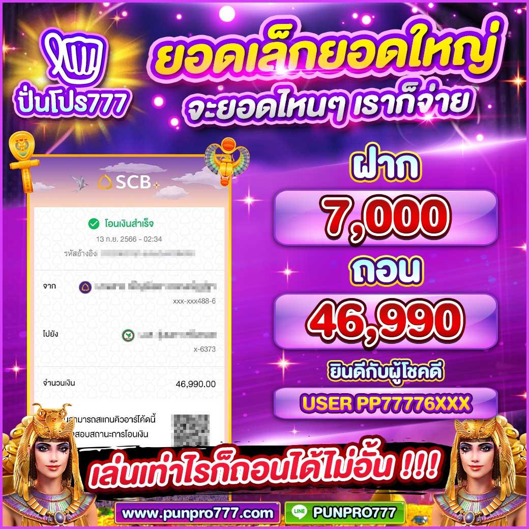 บ้าน ผลล คาสิโนเว็บคุณภาพ แจกเครดิตฟรีโบนัสทุกวัน