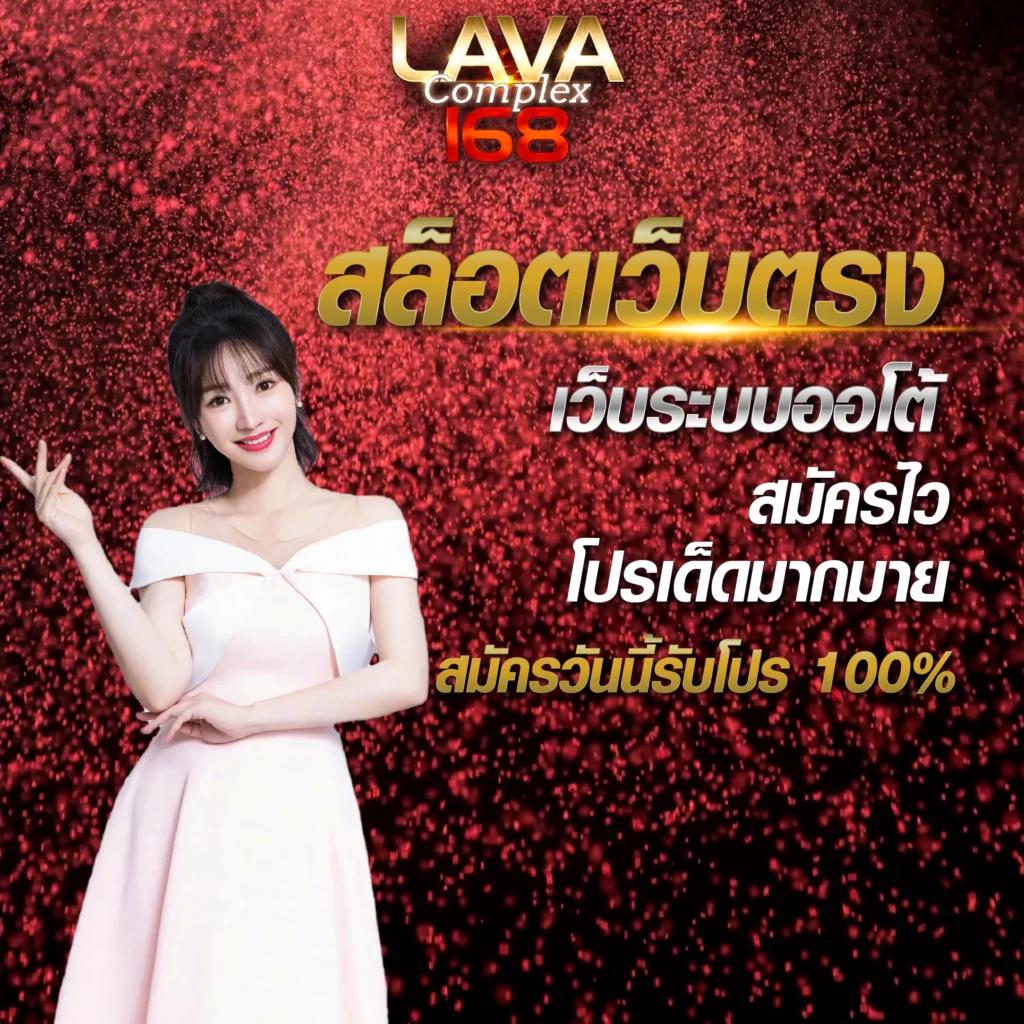 บ้านนผลบอล คาสิโนออนไลน์ แทงบอล มั่นคง จ่ายจริง 2024