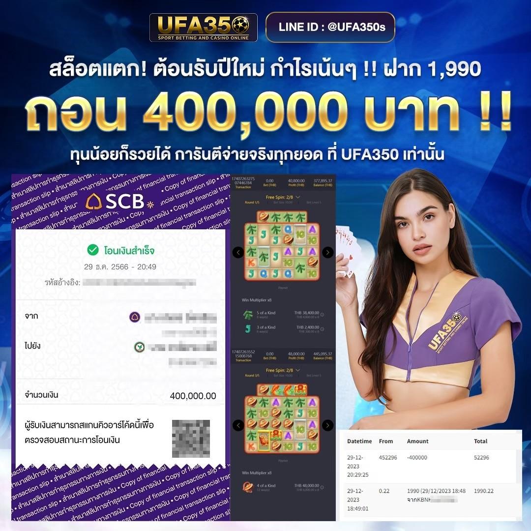 บ้านบอ คาสิโนออนไลน์ ระบบฝาก-ถอน รวดเร็ว รองรับความนิยมล่าสุด