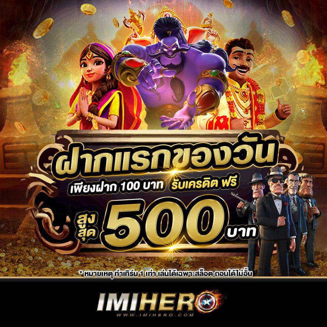 บ้านบอล888 คาสิโนออนไลน์อันดับหนึ่ง บริการรวดเร็ว ปลอดภัย ใช้งานง่าย