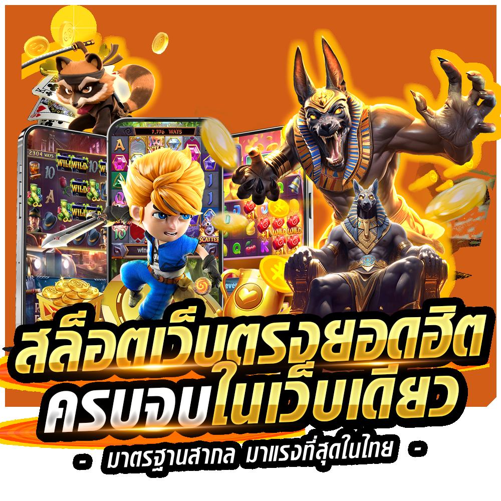 บ้านบอล88 คาสิโนครบวงจร สมัครง่าย รับโปรโมชั่นสุดคุ้ม