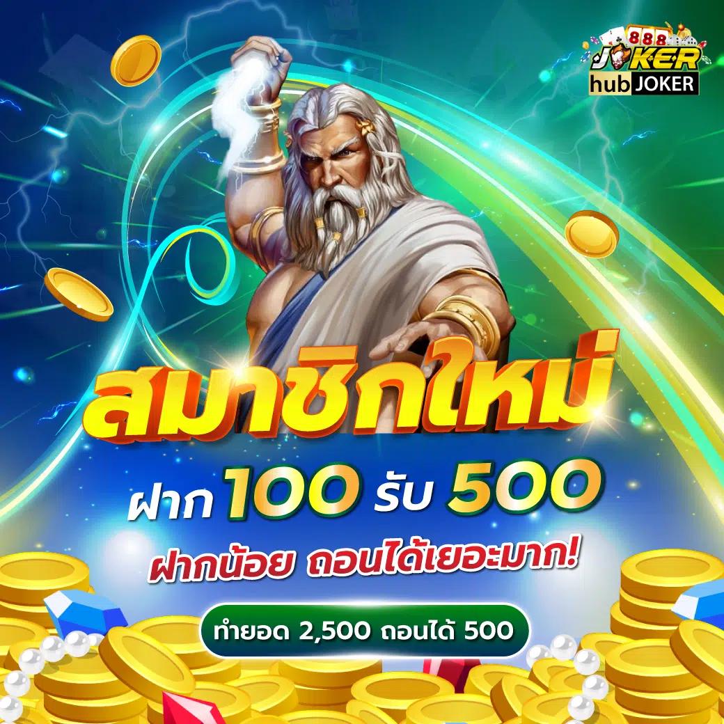 บ้านบอล 88 คาสิโนออนไลน์ครบวงจร บริการดี 24 ชั่วโมง
