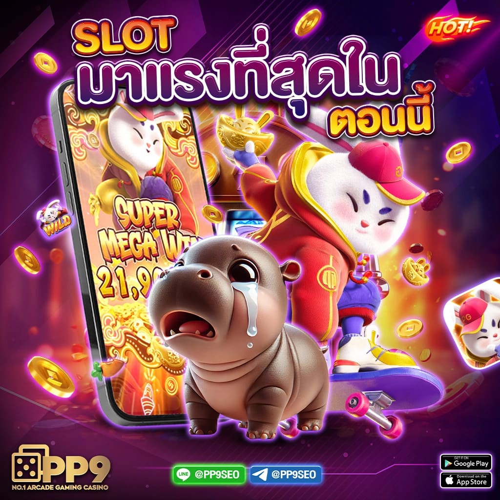 บ้านบอล คาสิโนอันดับ1 พร้อมโปรโมชั่นสุดคุ้มทุกวัน
