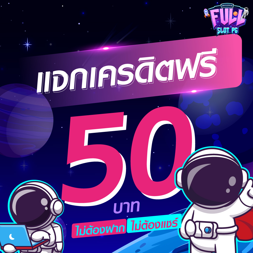 บานบอล คาสิโนอันดับหนึ่ง พร้อมโปรโมชั่นสุดพิเศษทุกวัน
