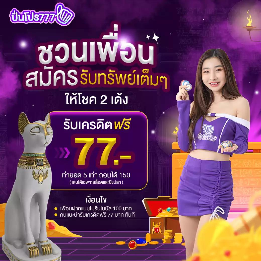 บ้านบอล คาสิโนออนไลน์ยอดนิยม เล่นง่าย จ่ายจริง ทุกยอด