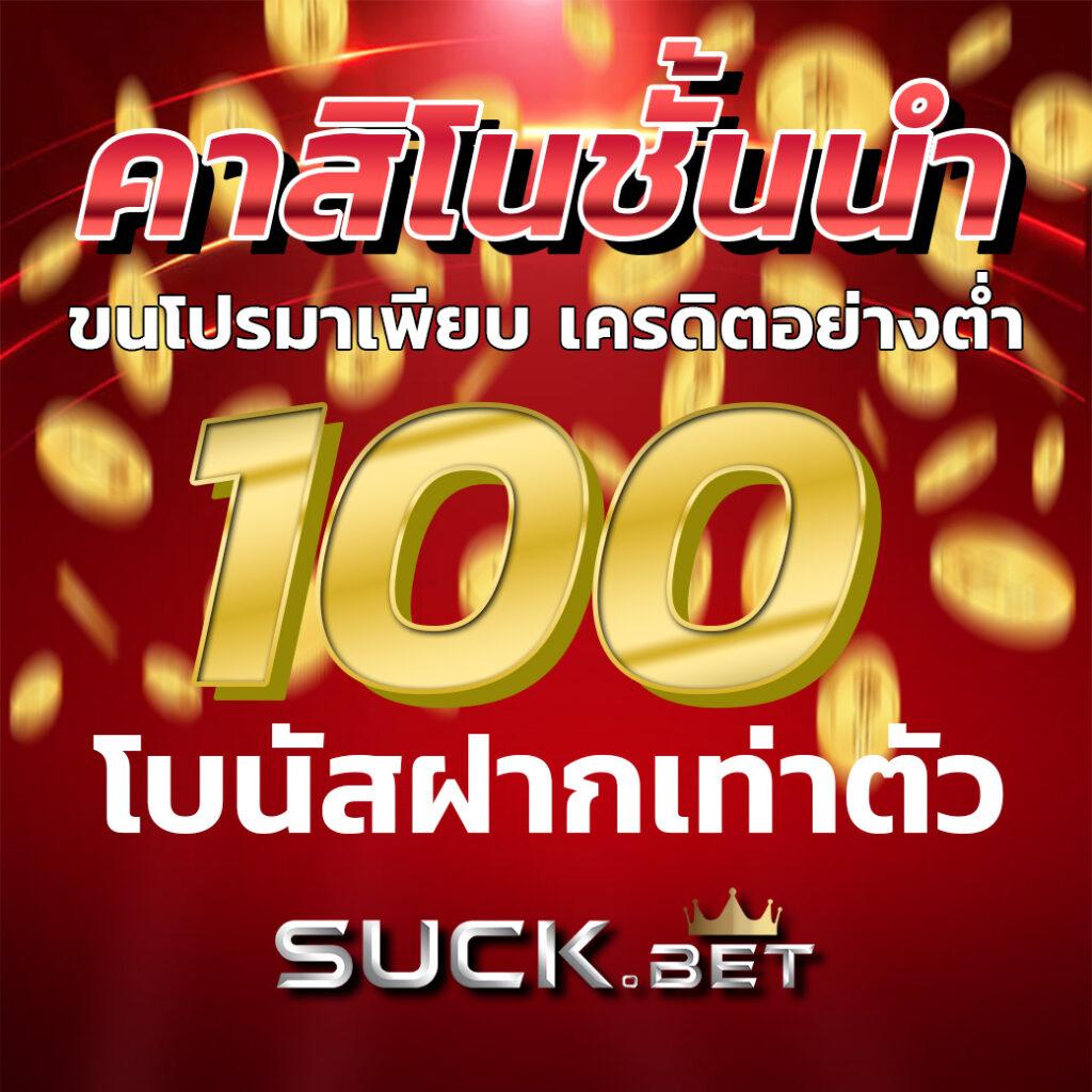 บ้านบอลตารางบอลวันนี้ สมัครเดิมพัน แทงบอลออนไลน์24ชั่วโมง