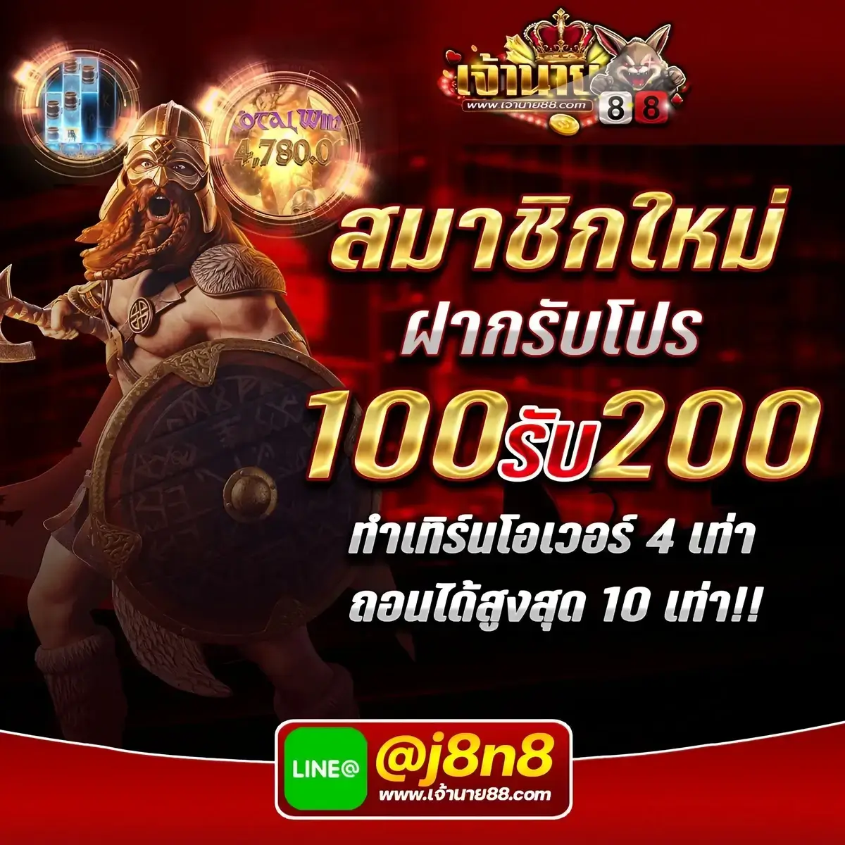 บ้านบอลบอล เว็บพนันบอล ครบวงจร ระบบทันสมัย สมัครง่าย 2024