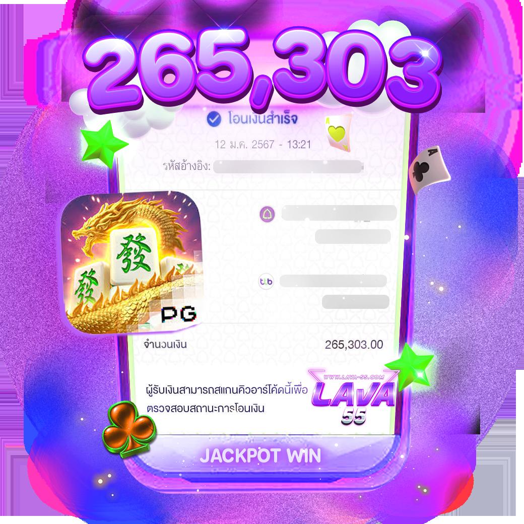บ้านบอลผลบอล เว็บพนันบอลอันดับหนึ่ง มั่นคง ปลอดภัย ครบทุกลีก