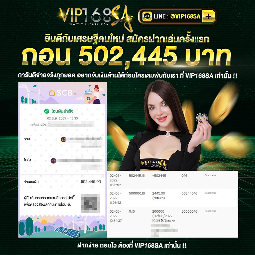 บ้านบอลผลสด ศูนย์รวมเกมคาสิโนเข้มข้น ครบทุกลีกการแข่งขันสด