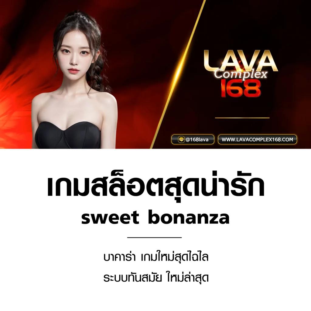 บ้านบอลล คาสิโนออนไลน์ครบวงจร เทคนิคใหม่ล่าสุด 2024