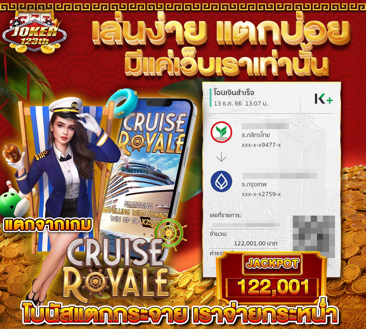 บ้านบอลวันนี้: คาสิโนออนไลน์ที่ดีที่สุดในไทย 2025