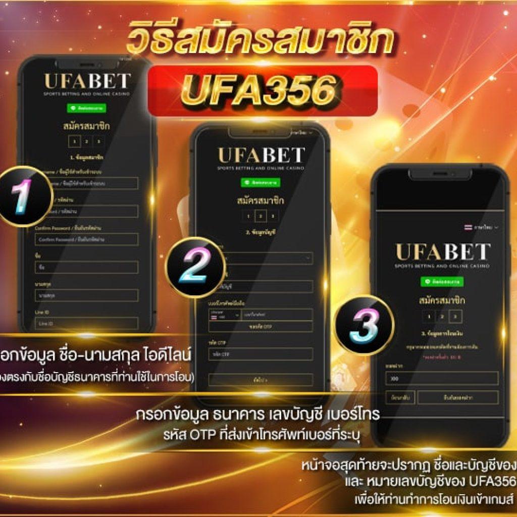 บ้านบอลวันนี้ เว็บแทงบอลออนไลน์ครบวงจร ทันสมัยล่าสุด